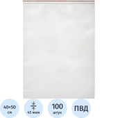 Пакет с замком zip-lock ПВД прозрачный 40x50 см 45 мкм (100 штук в  упаковке)