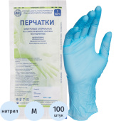 Перчатки медицинские смотровые нитриловые Русская Медицинская Упаковка стерильные неопудренные размер M (7-8) голубые (50 пар/100 штук в упаковке)