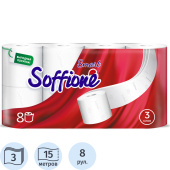 Бумага туалетная Soffione Smart 3-слойная белая (8 рулонов в упаковке)