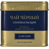 Чай листовой чёрный Солохаульский Майский сбор 30 г