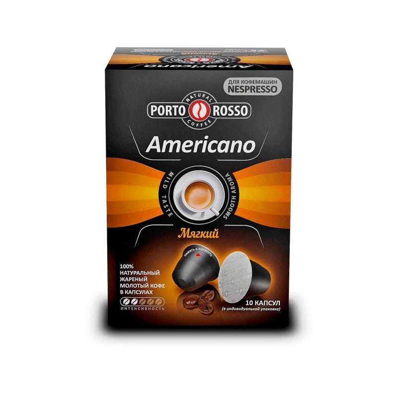 Кофе в капсулах для кофемашин Porto Rosso Americano (10 штук в упаковке)