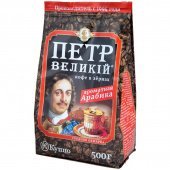 Кофе в зернах Петр Великий 500 г