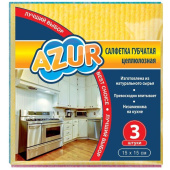 Салфетки хозяйственные Azur целлюлоза 15х15 см 560 г/кв.м (3 штуки в упаковке)