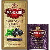 Чай черный Майский Смородина с мятой 25 пакетиков