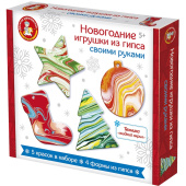 Набор для творчества Десятое королевство Новогодние игрушки из гипса своими руками