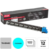 Картридж лазерный Комус TK-8345C 1T02L7CNL1 для Kyocera голубой совместимый