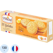 Печенье сдобное StMichel традиционное 130 г купить в интернет-магазине товаров для офиса и дома ТопГрад с доставкой