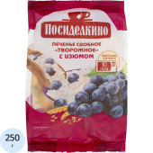 Печенье сдобное Посиделкино творожное с изюмом 250 г купить в интернет-магазине товаров для офиса и дома ТопГрад с доставкой