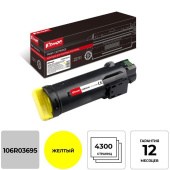 Картридж лазерный Комус 106R03695 для Xerox желтый совместимый повышенной емкости