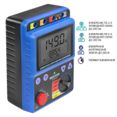 Мегаомметр Мегеон 13121 (к0000016148)