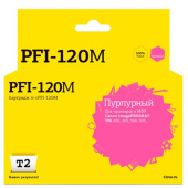 Картридж струйный T2 PFI-120M IC-CPFI-120M/2887C001 для Canon пурпурный совместимый