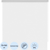 Рулонная штора Плайн Blackout полиэстер белая (70x160 см)