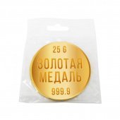 Медаль шоколадная подарочная Chokocat Золотая медаль 25 г
