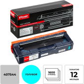 Картридж лазерный Комус SP C250E для Ricoh голубой совместимый