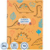 Бумага цветная Комус Класс (А4, 20 листов, 10 цветов, офсетная)