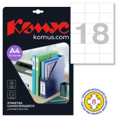 Этикетки самоклеящиеся универсальные Promega label (Комус) 70х49,5 мм 18 штук на листе белые (25 листов в упаковке)