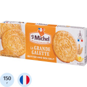 Печенье сдобное StMichel сливочное с морской солью 150 г купить в интернет-магазине товаров для офиса и дома ТопГрад с доставкой