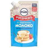 Молоко сгущенное Рогачевъ с сахаром 8,5% 270 г