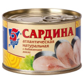 Сардина 5 Морей атлантическая с добавлением масла 250 г