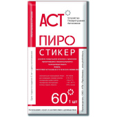 Автономное устройство пожаротушения Пиростикер АСТ-60