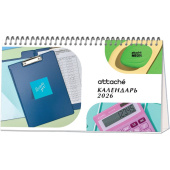Календарь-домик настольный 2026 Офис 21x12 см