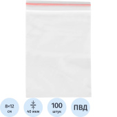 Пакет с замком zip-lock ПВД прозрачный 8x12 см 40 мкм (100 штук в  упаковке)
