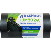 Мешки для мусора Jumbo 240 л черные (ПВД 100 мкм, 10 штук в рулоне)