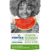 Удобрение Фертика Селитра калиевая 500 г