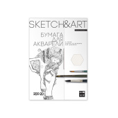 Бумага для акварели Bruno Visconti Sketch&Art А4 20 листов