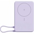 Внешний аккумулятор (power bank) Xiaomi Magnetic 10000 мАч 33W  фиолетовый (BHR08PAGL) купить в интернет-магазине товаров для офиса и дома ТопГрад с доставкой