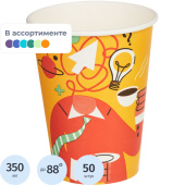Стакан одноразовый бумажный 400/350 мл разноцветный 50 штук в упаковке Комус Инсайт Микс