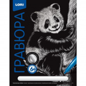 Набор для творчества Lori Гравюра Озорная панда с эффектом серебра