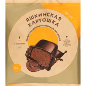 Конфеты шоколадные Яшкино Яшкинская картошка 500г