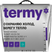Термопакет Termy Standart 33 л 60х50 см