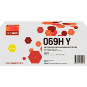 Картридж лазерный EasyPrint LC-069H Y 5095C002 для Canon желтый совместимый повышенной емкости