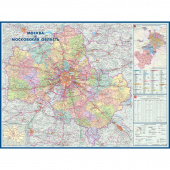 Настенная административная карта Москвы и Московской области 1:270 000
