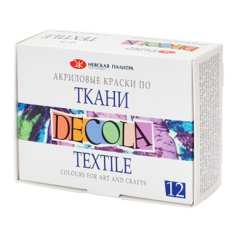 Акриловые краски Decola для ткани (12 штук по 20 мл)