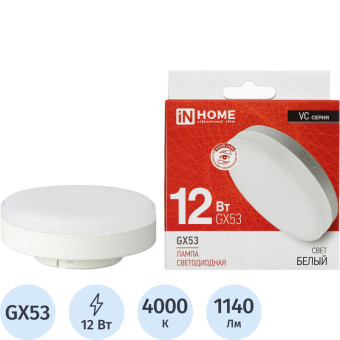 Лампа светодиодная In Home LED-GX53-VC 12Вт GX53 4000К 1140Лм матовая