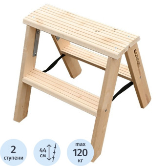 Стремянка деревянная двусторонняя 2х2 ступени Алюмет (WDS3202)
