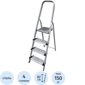 Стремянка стальная/алюминиевая Новая Высота NV 1137 4 ступени
