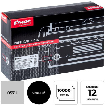 Картридж лазерный Комус 057H BK для Canon черный совместимый повышенной емкости