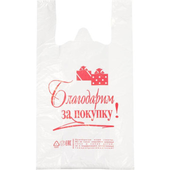 Пакет-майка ПНД 12 мкм белый (28+14x50 см, 100 штук в упаковке)