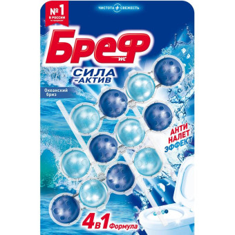 Блок для унитаза Бреф сила-актив Океанский бриз (3 штуки в упаковке)