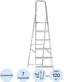 Стремянка алюминиевая 7 ступеней Tarko (T04107)