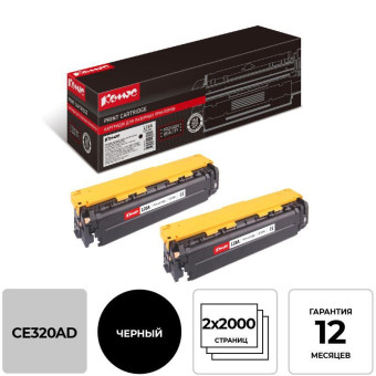 Картридж лазерный Комус 128A CE320AD для HP черный совместимый (двойная упаковка)