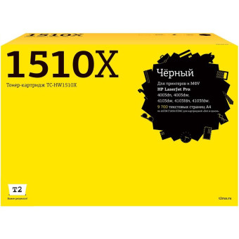 Картридж лазерный T2 W1510X TC-HW1510X для HP черный совместимый повышенной емкости