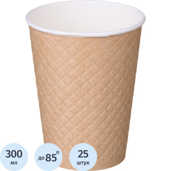 Стакан одноразовый бумажный Formacia Waffle Craft 430/300 мл коричневый (25 штук в упаковке)