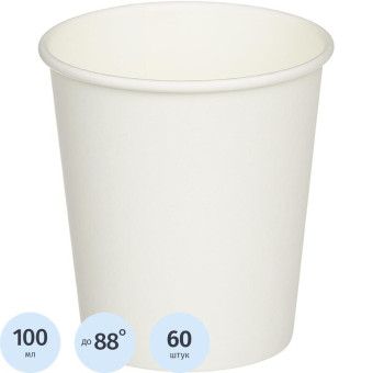 Стакан одноразовый бумажный 120/100 мл белый 60 штук в упаковке Формация