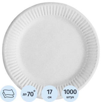 Тарелка одноразовая бумажная 170 мм белая 1000 штук в упаковке Тарелка одноразовая бумажная 170 мм белая 1000 штук в упаковке