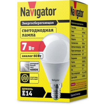 Лампа светодиодная Navigator 7 Вт E 14 шарообразная 4000 К нейтральный белый свет